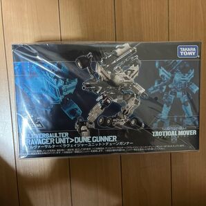 ゲイルヴァーサルター ラヴェイジャーユニット デューンガンナー