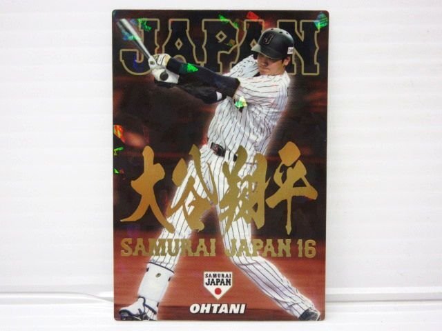 2025年最新】Yahoo!オークション -プロ野球チップス 大谷翔平 2025年最新】Yahoo!オークション -プロ野球チップス 大谷翔平