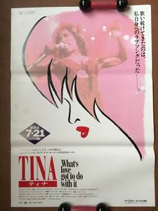 ポスター『 TINA ティナ』 アンジェラ・バセット ローレンス・フィッシュバーン ティナ・ターナー WHAT'S LOVE GOT TO DO WITH IT