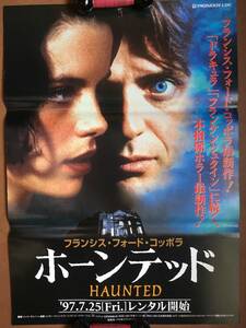 ポスター『 月下の恋/ ホーンテッド』（1995年） 非売品 ケイト・ベッキンセイル ジェームズ・ハーバート フランシス・コッポラ