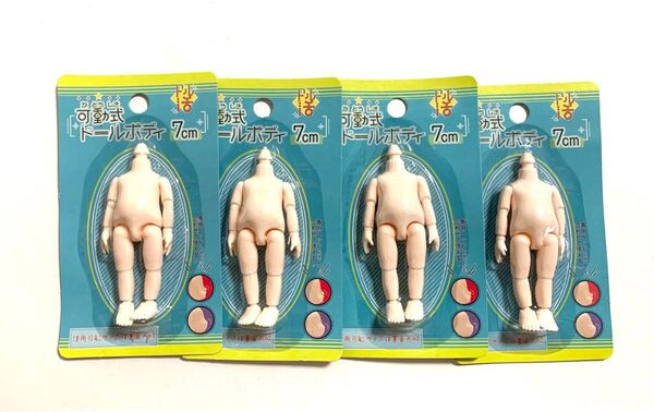 新品 未開封 可動式 ドールボディ 4個 7cm オタコレ BODY 人形 ハンドメイド ボディ 素体