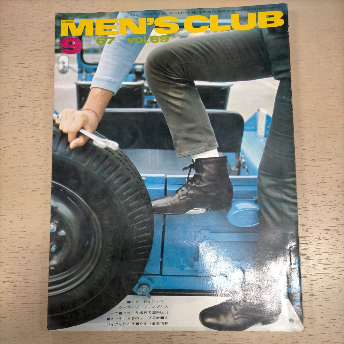 Yahoo!オークション -MEN'S CLUB(男性)の落札相場・落札価格 Yahoo!オークション -MEN'S CLUB(男性)の落札相場・落札価格
