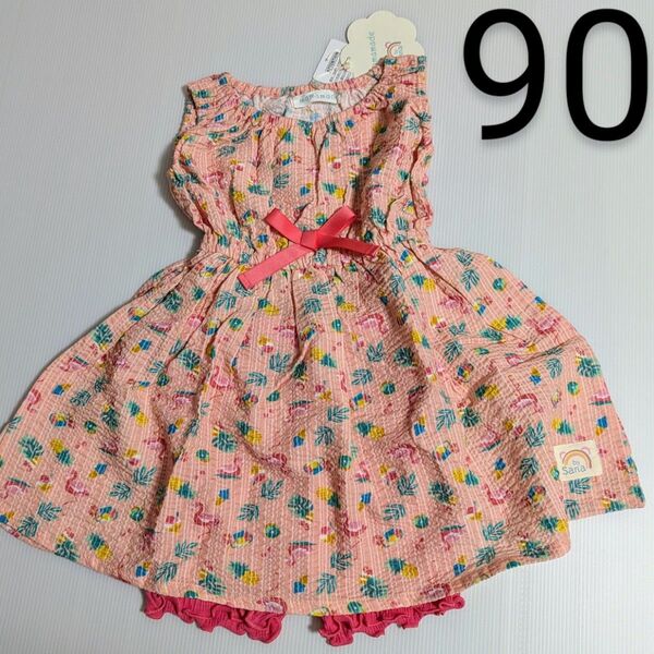 mamamade ワンピース 90