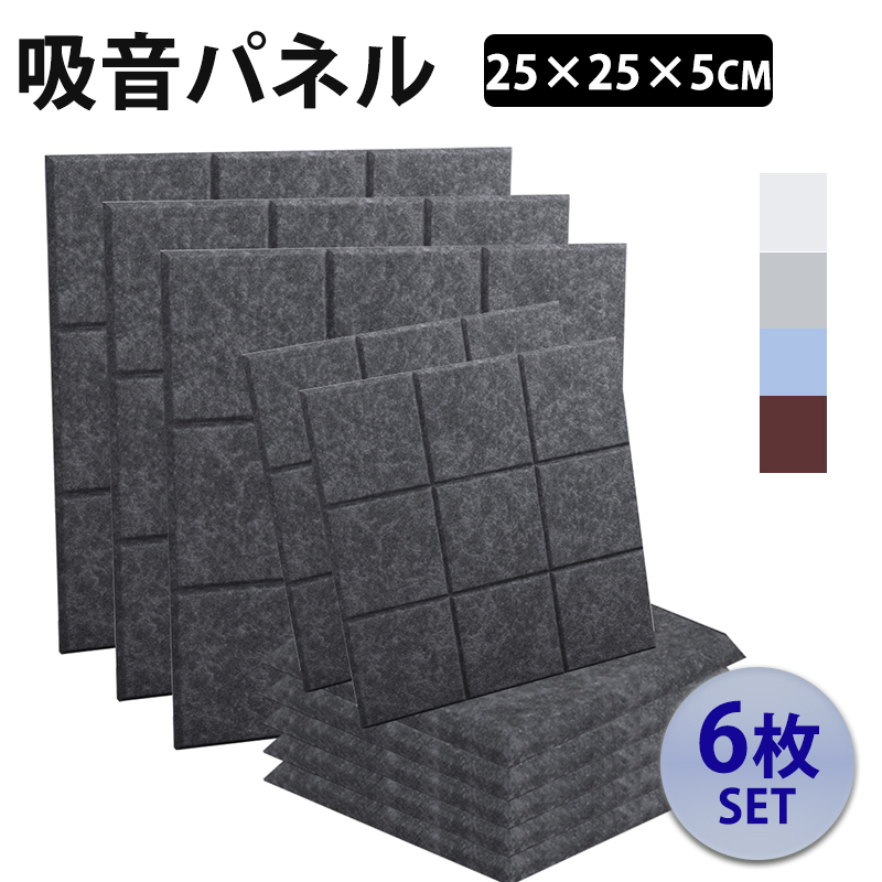 2025年最新】Yahoo!オークション -吸音パネルの中古品・新品・未 2025年最新】Yahoo!オークション -吸音パネルの中古品・新品・未