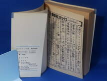 中古 釣りキチ三平 １６ 矢口高雄 講談社コミックス_画像4