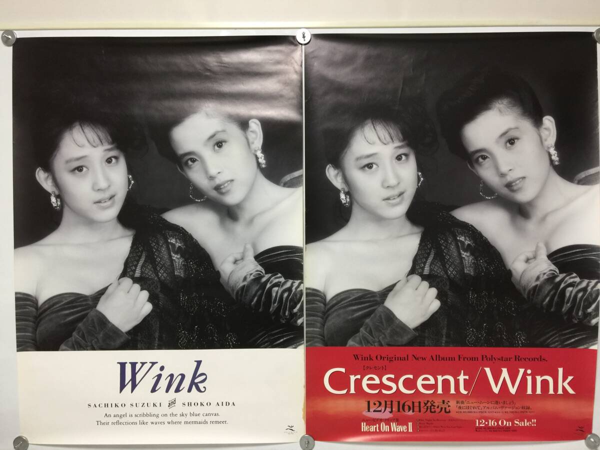 Yahoo!オークション -「ウインク wink」(ポスター) (印刷物)の Yahoo!オークション -「ウインク wink」(ポスター) (印刷物)の