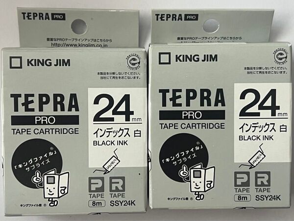 新品未開封 テプラ24mm白8m2個セット SSY24K