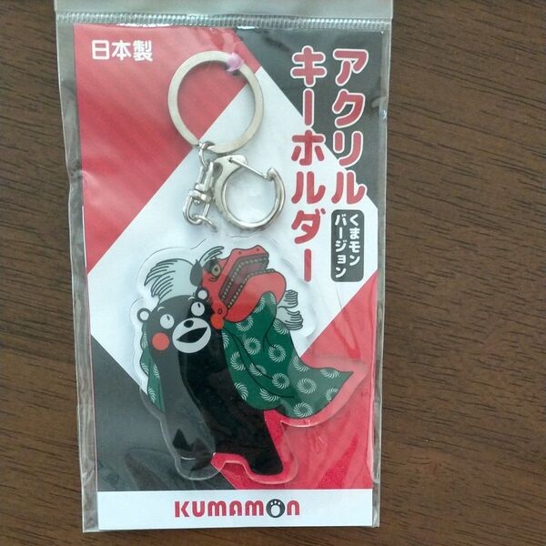 キーホルダー くまもん