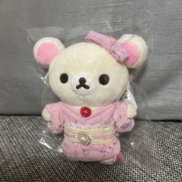 新品未開封★コリラックマのわくわくトリップ 数量限定 着物 コリラックマ ぶらさげぬいぐるみ リラックマ