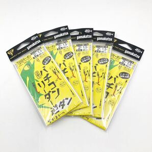 がまかつ バチコンリーダー 逆ダン 2号 5個セット フロロカーボン 仕掛け Gamakats