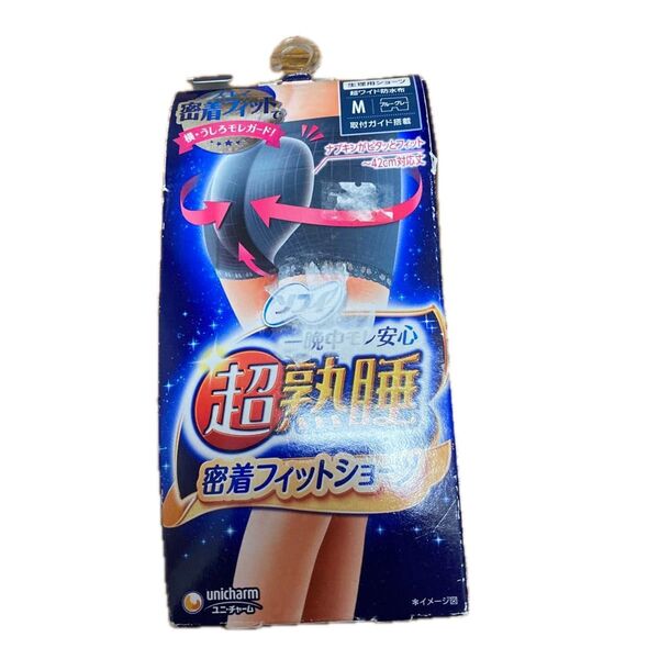 ソフィ 超熟睡密着 フィットショーツ (生理用品 サニタリーショーツ)サイズ:M カラー:ブルーグレー