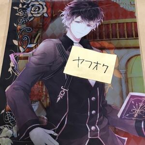 DIABOLIK LOVERS ディアラバ Born to Die BTD くじ D賞 クリアファイル ルキ 無神 無神ルキ