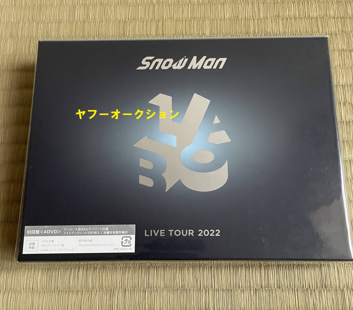 2025年最新】Yahoo!オークション -snowman ライブdvdの中古品 2025年最新】Yahoo!オークション -snowman ライブdvdの中古品