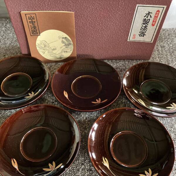 木製漆器 山中漆器 5枚 茶托 花柄 カシュー塗装 茶道具 和食器 円形 茶器