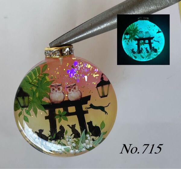 展示用/レジン/鳥居と親子フクロウと子猫達 すずらん 蓄光 オルゴナイトネックレス