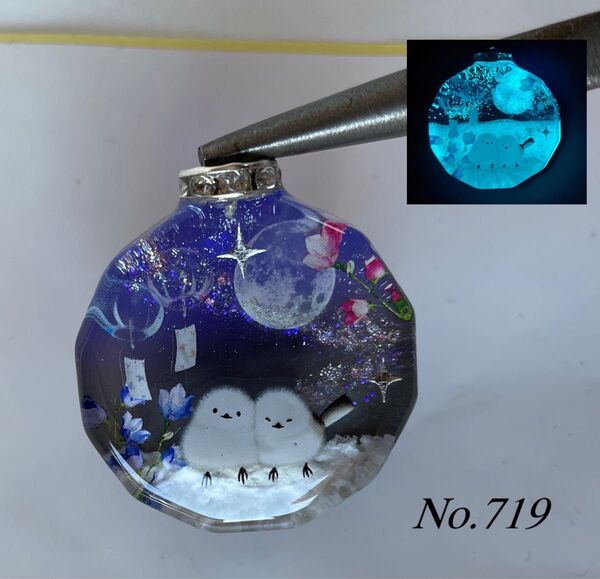 展示用/レジン/銀河とシマエナガ 風鈴 蓄光 オルゴナイトネックレス