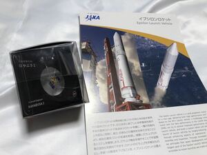 JAXA is ...2 HAYABUSA2 pendant head + Epsilon Rocket blow car -