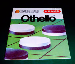 【FCD説明書】Othello オセロ【取扱説明書のみ】ファミリーコンピュータ ディスクシステム