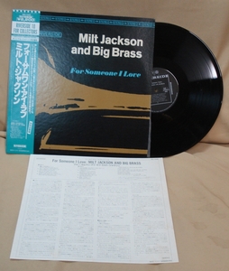 MILT JACKSON AND BIG BRASS ミルト・ジャクソン・アンド・ビッグ・ブラス/FOR SOMEONE I LOVE フォー・サムワン・アイ・ラブ