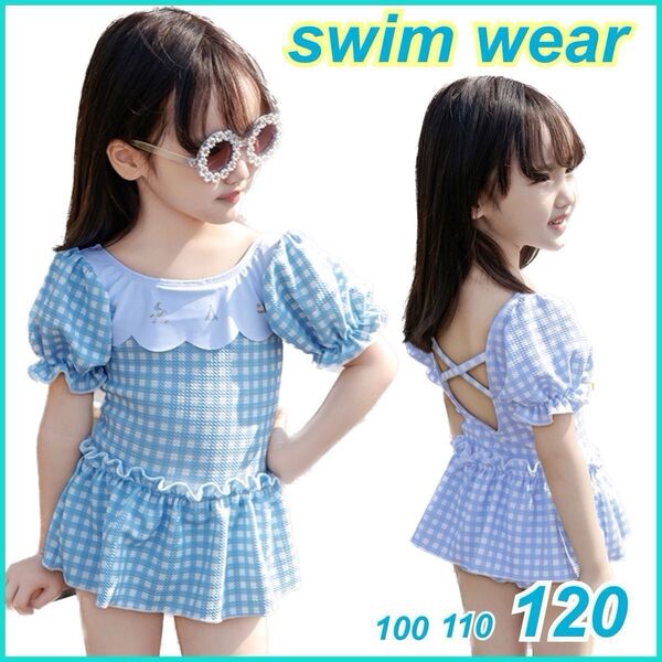 水着 女の子 120 キッズ ワンピース ギンガムチェック 帽子付き パフスリーブ スイムウエア チェック オールインワン 夏 海