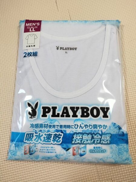 【半袖丸首 LL】 肌着 インナー シャツ 吸水速乾 接触冷感 白 PLAY BOY