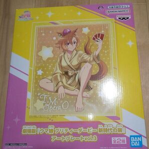 ウマ娘 namco限定 アートプレート ダンツフレーム ポスター劇場版 ウマ娘 新時代の扉 アートプレート TMオペラ