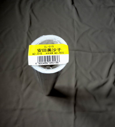 代購代標第一品牌-樂淘letao-♪即決♪♪送料無料♪新品 2011年上原