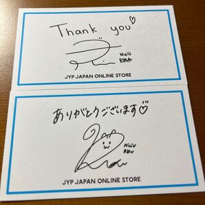 メッセージカード