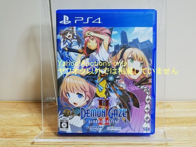 2025年最新】Yahoo!オークション -デモンゲイズ2の中古品・新品 2025年最新】Yahoo!オークション -デモンゲイズ2の中古品・新品