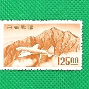 稀な高品質/極上美品/立山航空/125.oo/銭単位/NH/シワ無/シミ無/糊艶良好/1952年/カタ価3,800円/No.416