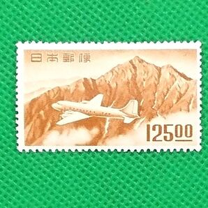 稀な高品質/極上美品/立山航空/125.oo/銭単位/NH/シワ無/シミ無/糊艶良好/1952年/カタ価3,800円/No.417