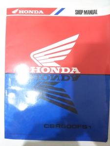 HONDA★ホンダ★CBR600FSi★ショップマニュアル英語版