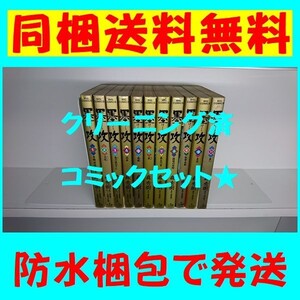 ヤフオク 墨攻 文庫版 1 小学館文庫 森秀樹 著者 ヤフオク 墨攻 文庫版 1 小学館文庫 森秀樹 著者