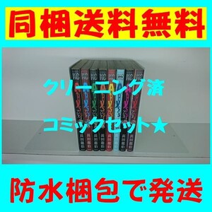 ヤフオク 長田龍伯 アビスの中古品 新品 未使用品一覧 ヤフオク 長田龍伯 アビスの中古品 新品 未使用品一覧