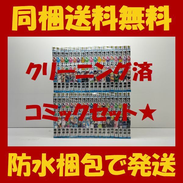 2025年最新】Yahoo!オークション -入間くん 全巻の中古品・新品 2025年最新】Yahoo!オークション -入間くん 全巻の中古品・新品