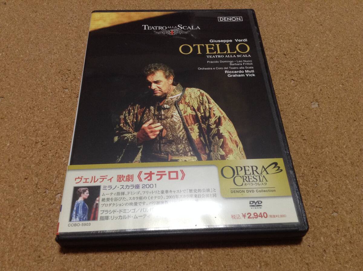 新品未開封オペラdvd ヴェルディ シチリア島の晩鐘 ムーティdvd Yahoo!オークション -「ムーティ ヴェルディ」(クラシック) (DVD