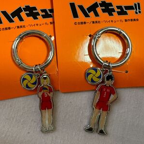 ハイキュー キーホルダー しまむら購入