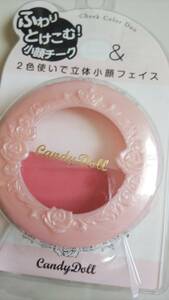 新品 CandyDoll キャンディドール チーク カラー デュオ キャンディ ピンク