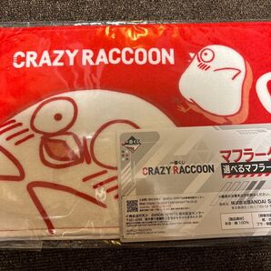 cr 一番くじ OBO マフラータオル crazyraccoon おぼ
