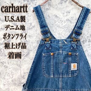 IO60 アメリカ USA製 古着 USED カーハート carhartt デニム地 ワイド オーバーオール ボタンフライ 裾上