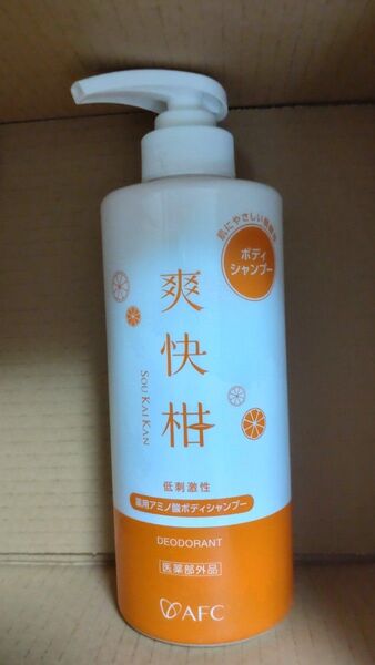 AFC公式 薬用 アミノ酸ボディシャンプー爽快柑 デオドラント 500mL 【医薬部外品】