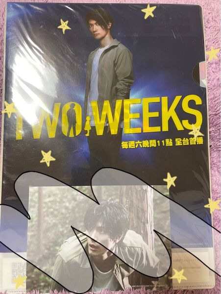 三浦春馬さん クリアファイル*台湾ファンミーティング 非売品グッズ