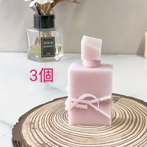 期間限定 値下げ!シリコンモール3個セット サンローラン 香水型
