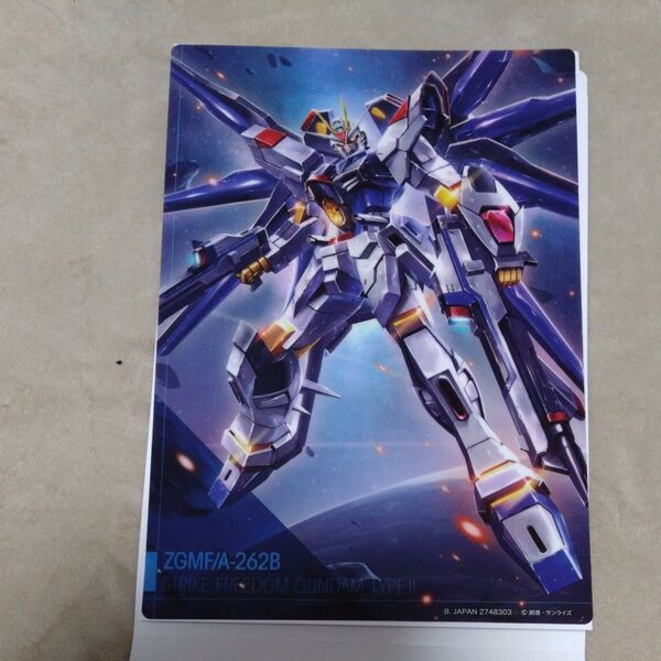 機動戦士ガンダムSEEDFREEDOM クリアビジュアルポスター2