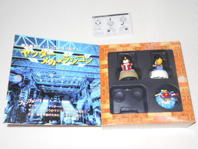 2023年最新】ヤフオク! -crヤッターマン(作品別)の中古品・新品・未