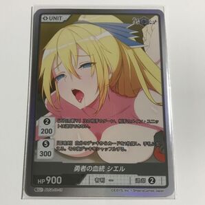 ディヴァインクロス アライアンスセージ セクシーカード シエル SR