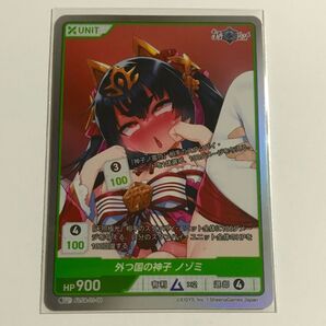 ディヴァインクロス アライアンスセージ セクシーカード ノゾミ