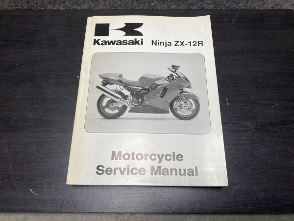2025年最新】Yahoo!オークション -zx-12r サービスマニュアルの 2025年最新】Yahoo!オークション -zx-12r サービスマニュアルの