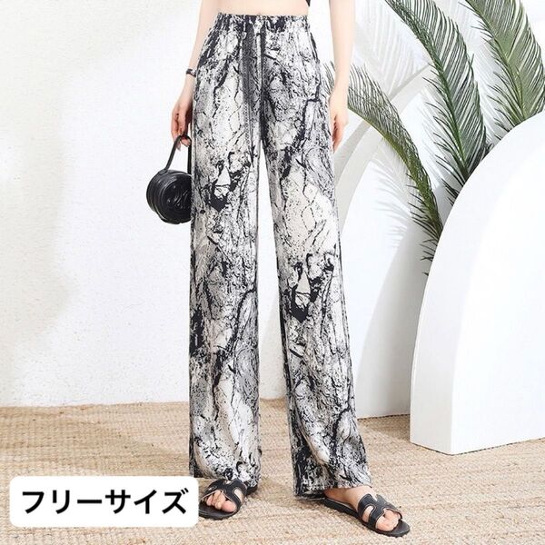 ワイドパンツ テロテロパンツ レディース サラテロ サテン 柄 日除け おしゃれ フリーサイズ 男女兼用 ユニセックス パンツ