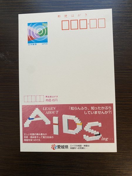 2025年最新】Yahoo!オークション -50円はがきの中古品・新品・未 2025年最新】Yahoo!オークション -50円はがきの中古品・新品・未